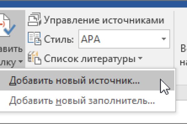 Пользователь не найден при входе на кракен