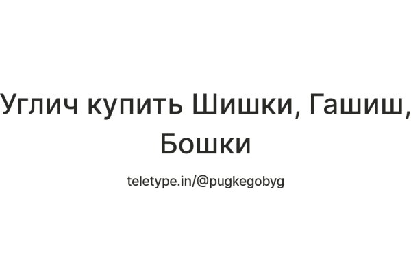 Реальные ссылки кракен