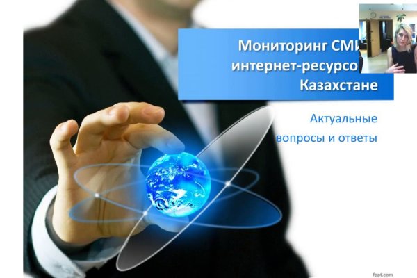Кракен войти