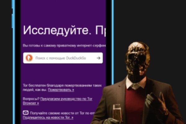 Кракен войти