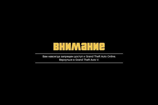 Какая ссылка у кракена