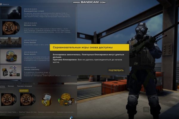 Кракен маркетплейс скачать