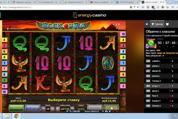 Мега кракен блэк спрут