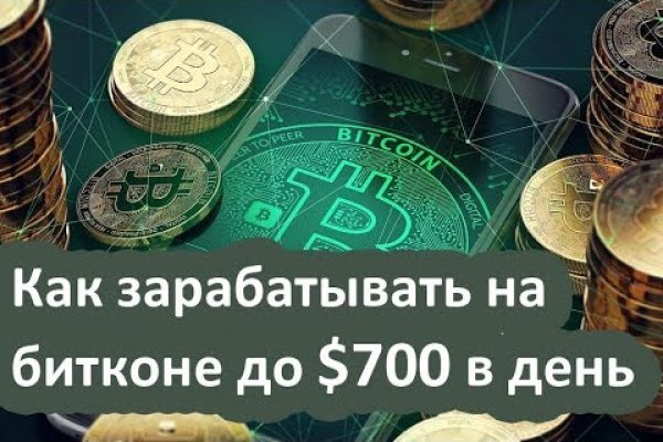Как вернуть аккаунт кракен