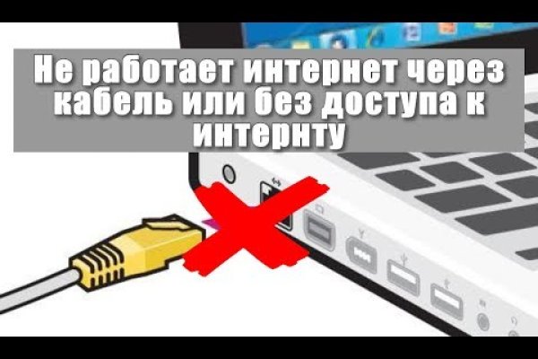 Кракен маркет даркнет только через торг
