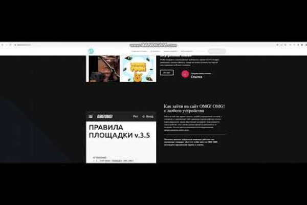 Правильная ссылка на кракен