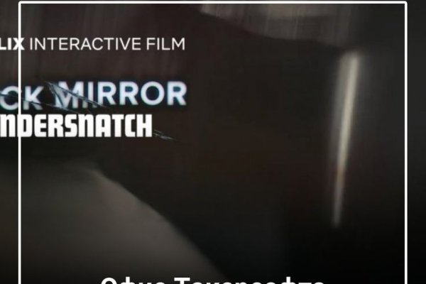 Kraken актуальное