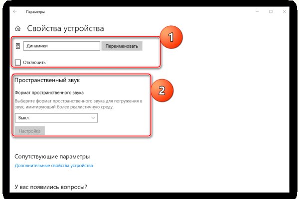 Кракен зеркало