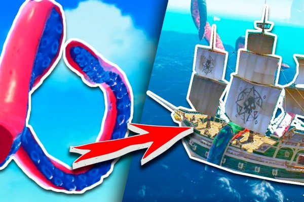 Кракен найдется все