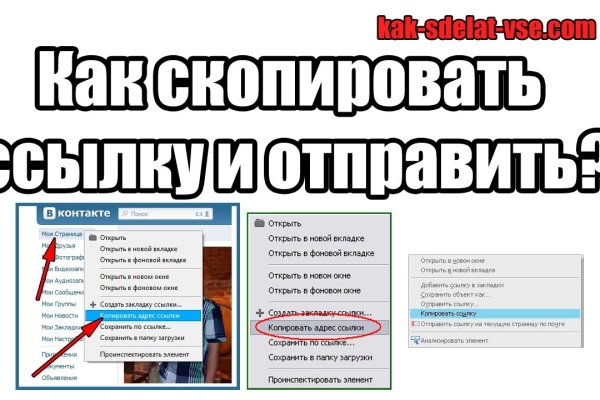 Пользователь не найден кракен что делать