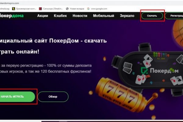 Ссылка на кракен тор kr2web in