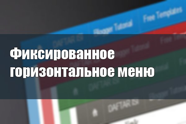 Сайты для даркнета