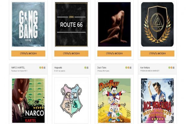 Ссылка кракен зеркало тор