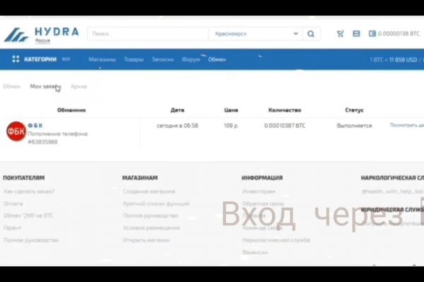 Гидра сайт в тор браузере ссылка