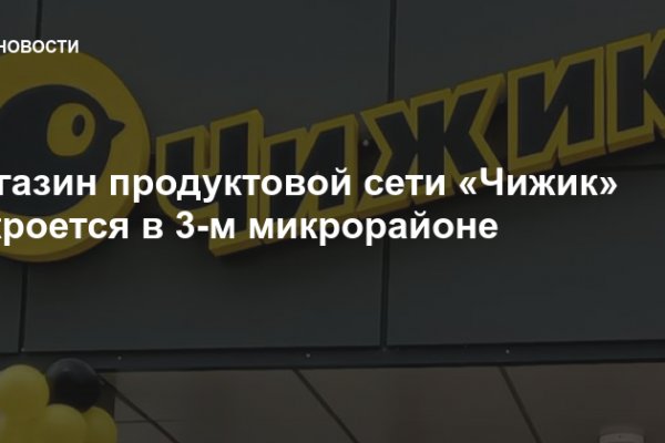 Кракен сайт ссылка тор браузере