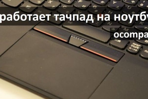 Кракен ссылка список
