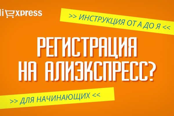 Кракен наркотики в оренбурге