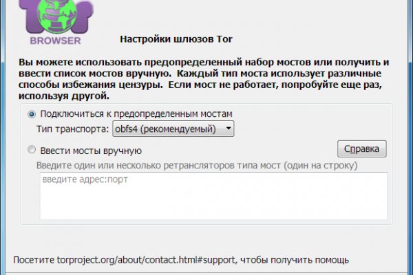 Рабочий сайт kraken