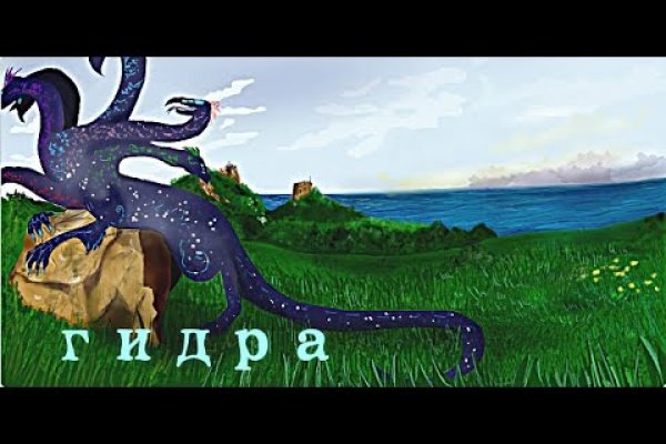 Kraken ссылка для тору