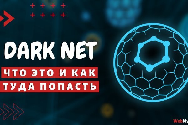 Что продает кракен