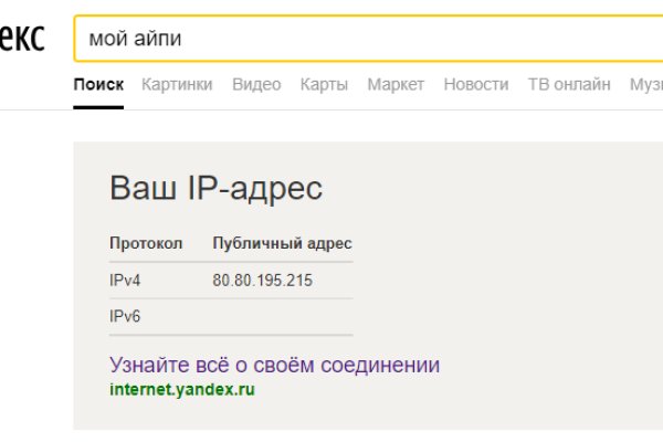 Кракен сыл ссылка