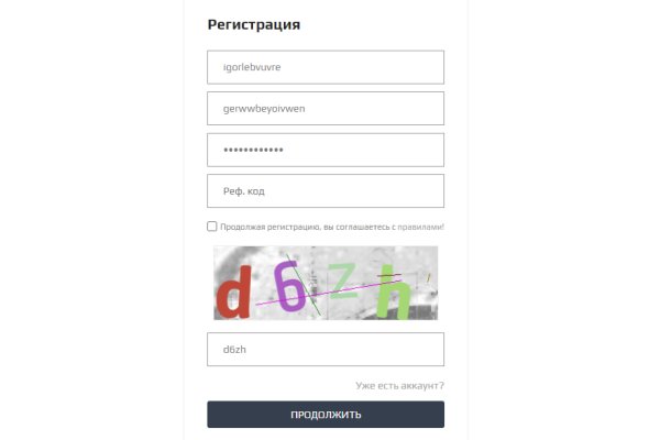 Кракен сайт даркнет ссылка