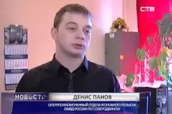 Кракен это что за магазин