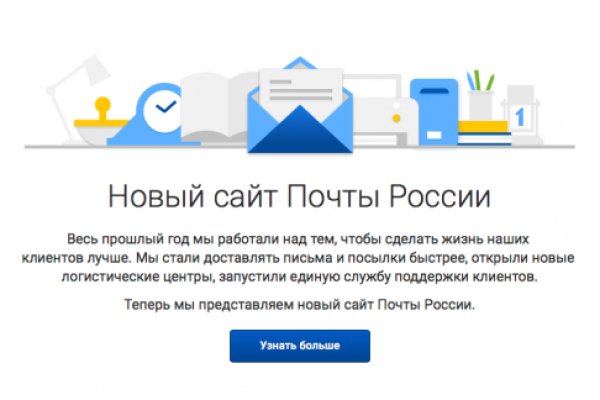 Главная страница кракен