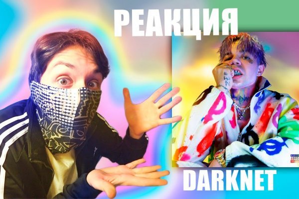 Кракен вход магазин