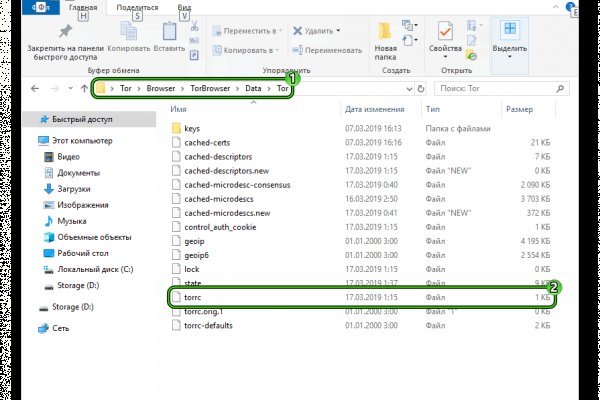 Кракен даркнет ссылка для тор