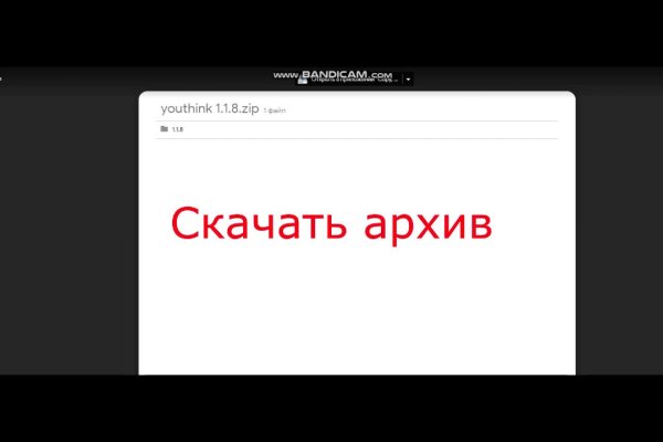 Работающий сайт кракен