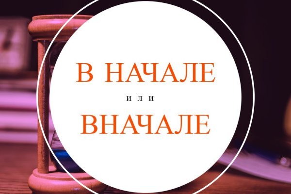 Ссылки на кракен com