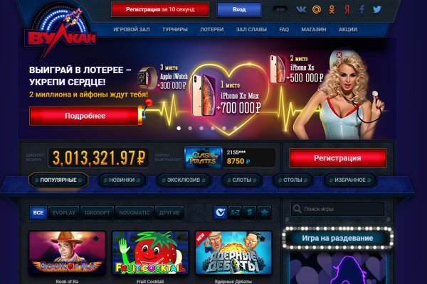 Kraken это современный маркетплейс
