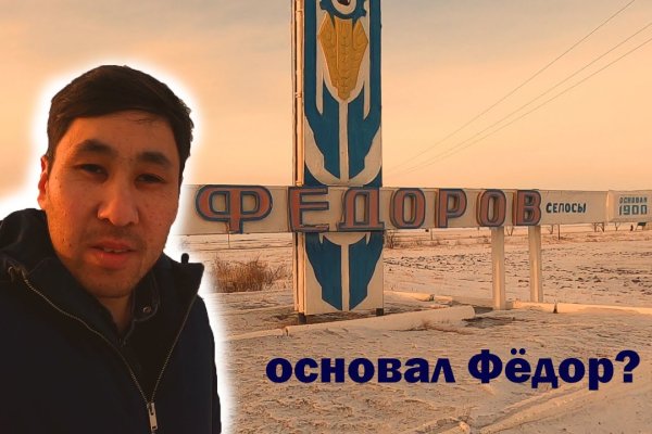 Кракен сайт kraken dark link