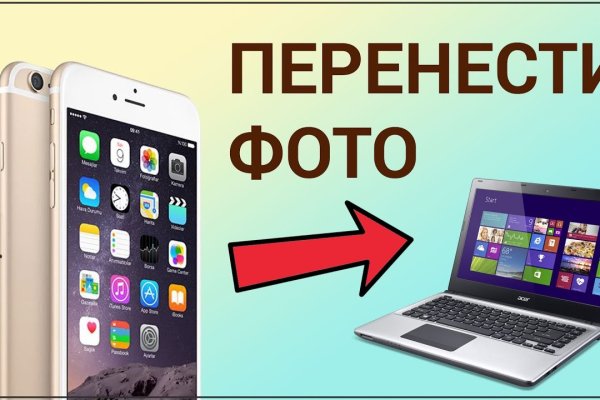 Почему не работает кракен сегодня