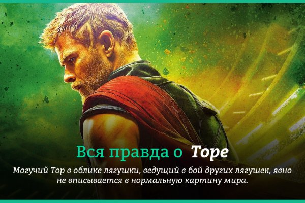Кракен обход