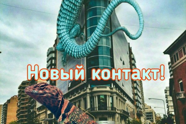 Зайти на сайт кракен