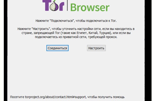 Войти даркнет